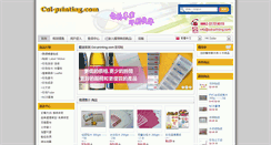 Desktop Screenshot of col-printing.com