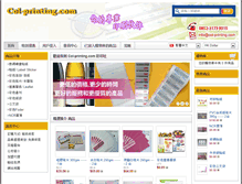 Tablet Screenshot of col-printing.com